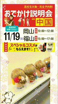 OCカメラサムネイル画像