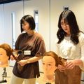 町田美容専門学校 “１コチョイス”Ｄａｙ（ヘアスタイリング／カット／メイク）