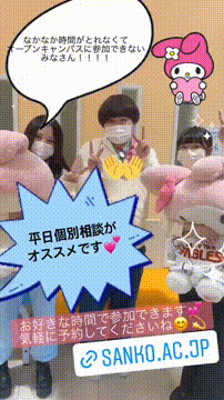 OCカメラサムネイル画像