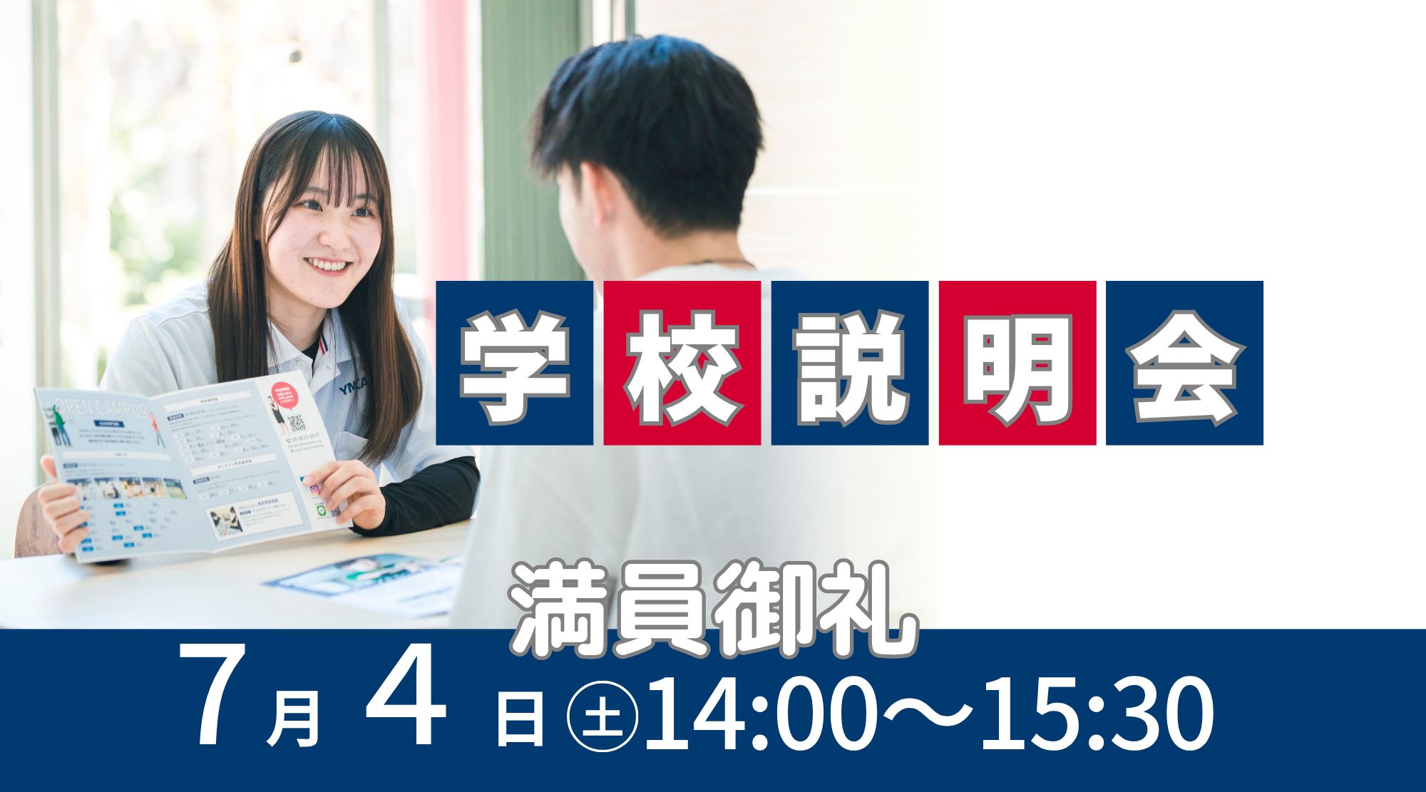 サブ画像