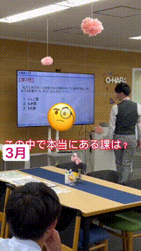 OCカメラサムネイル画像