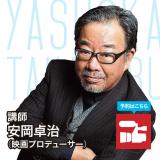 詳細を見る