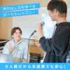 専門学校横浜ミュージックスクール 【ボーカル】カラオケが更に上手に！声の出し方を学べる体験入学