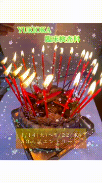 OCカメラサムネイル画像