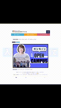 OCカメラサムネイル画像