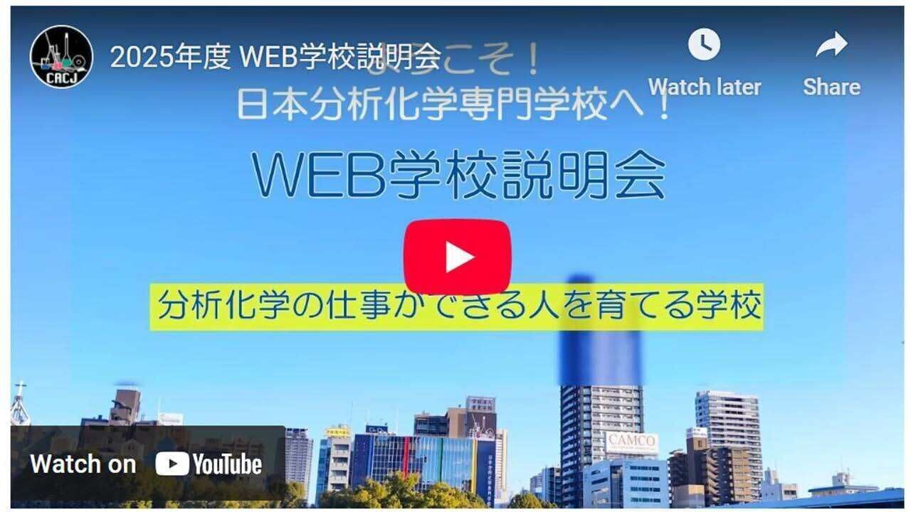 サブ画像