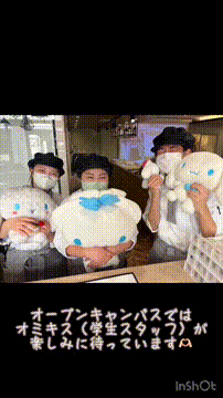 OCカメラサムネイル画像