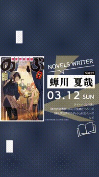 OCカメラサムネイル画像