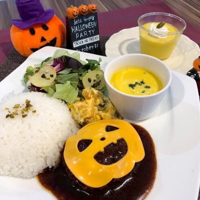 足利製菓専門学校 ハロウィン企画！ハロウィンワンプレート＆かぼちゃプリン1