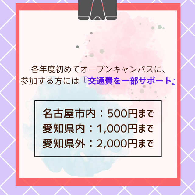 セントラルビューティストカレッジ 【初回の交通費補助あり】ワンレングスカット体験2