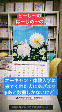 OCカメラサムネイル画像