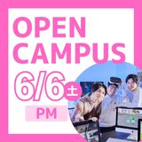 【PM限定：楽しい体験授業 付き】IT・ゲーム コースの詳細