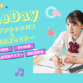 大阪医療技術学園専門学校 〈高校3年生対象！〉オープンキャンパス＆入試対策セミナー