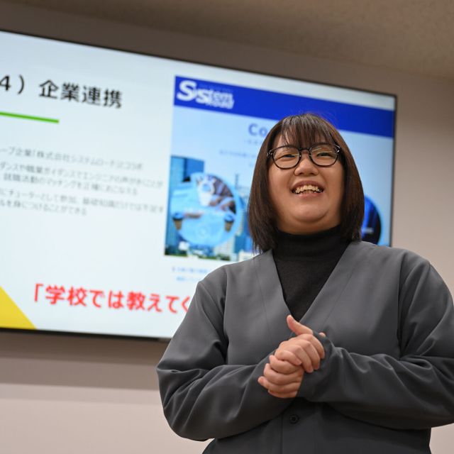 仙台工科専門学校 企業コラボ体験オープンキャンパス｜高度情報システム学科3