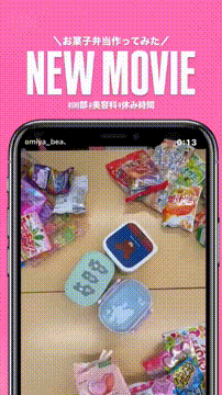 OCカメラサムネイル画像