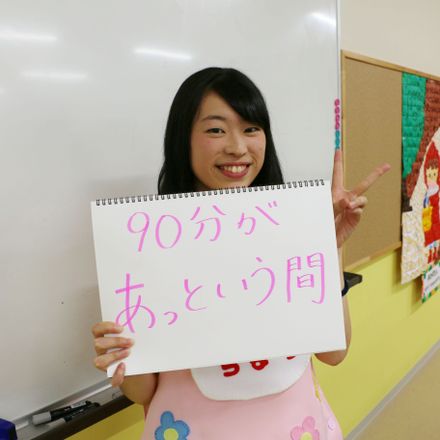 在校生レポート画像