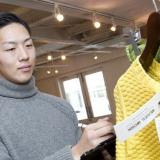 12月の体験入学（ファッション）の詳細