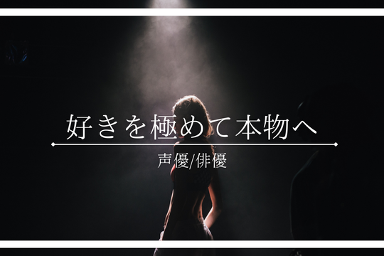 総合学園ヒューマンアカデミー京都校の学費情報なら スタディサプリ 進路