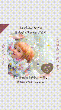 OCカメラサムネイル画像