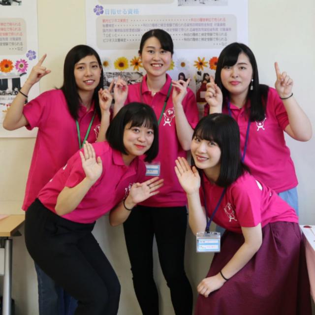 目白大学短期大学部 2018オープンキャンパス情報~新宿キャンパス~1