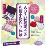 詳細を見る