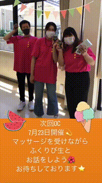 OCカメラサムネイル画像