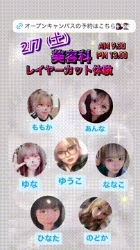 OCカメラサムネイル画像