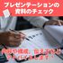 新潟科学大学 2027年度入学生対象　年内入試対策　直前個別相談会2