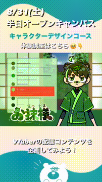 OCカメラサムネイル画像