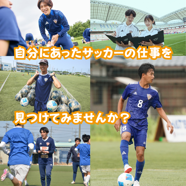 ＪＡＰＡＮサッカーカレッジ 【鹿児島で開催】学校説明会（7/28）1