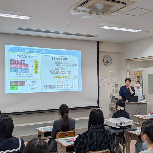 茨城歯科専門学校 18時から開催！遅い時間で参加ＯＫ　歯科衛生士・歯科技工士3