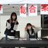 富山情報ビジネス専門学校 60分個別相談（Bit×富山福祉短期大学の学園祭同時開催中）2