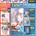 3/21(土)新高校2・3年生向けオープンキャンパス／ルネサンス デザイン・美容専門学校
