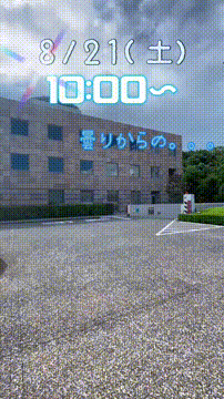 OCカメラサムネイル画像