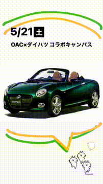 OCカメラサムネイル画像