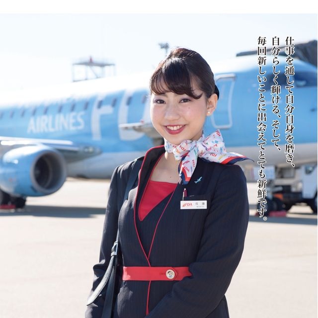 大阪外語専門学校 キャビンアテンダント専攻 スタディサプリ 進路