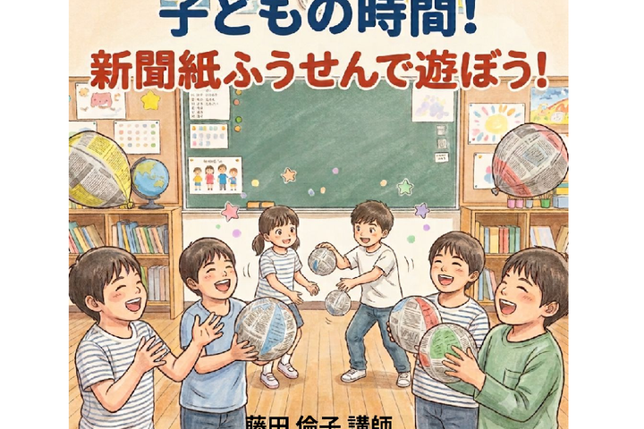 サブ画像
