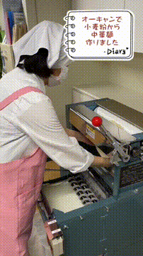 OCカメラサムネイル画像