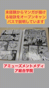 OCカメラサムネイル画像