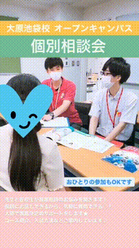 OCカメラサムネイル画像