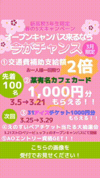 OCカメラサムネイル画像