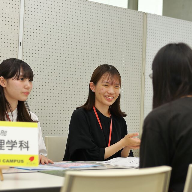 跡見学園女子大学 【話題のMBTIを心理学で学ぶ】7/19（日）OC3