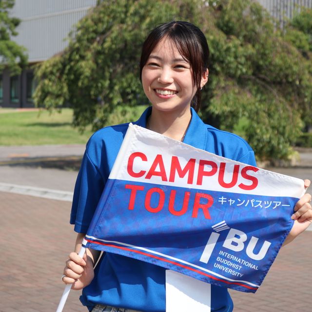 四天王寺大学短期大学部 四天王寺大学短期大学部 OPENCAMPUS 20262