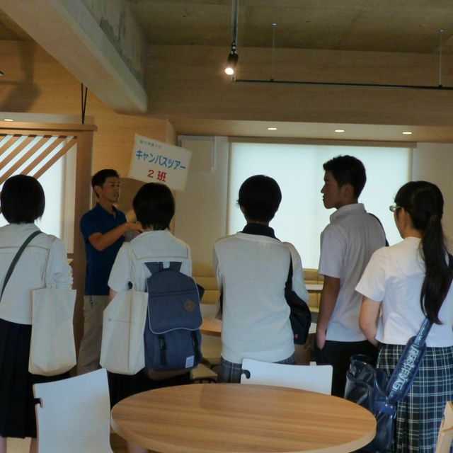 志學館大学 プレオープンキャンパス20253