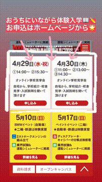 OCカメラサムネイル画像