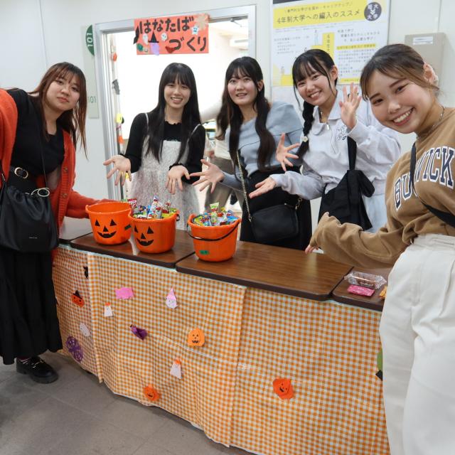 和泉短期大学 【いずみ祭】つながれ広がれ笑顔のWA！2