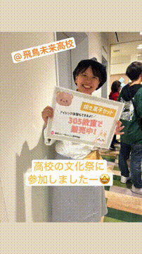 OCカメラサムネイル画像