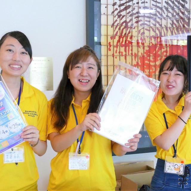 川口短期大学 3月30日(土)オープンキャンパス開催します1