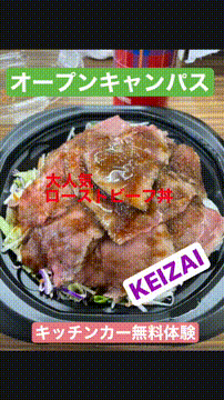 OCカメラサムネイル画像