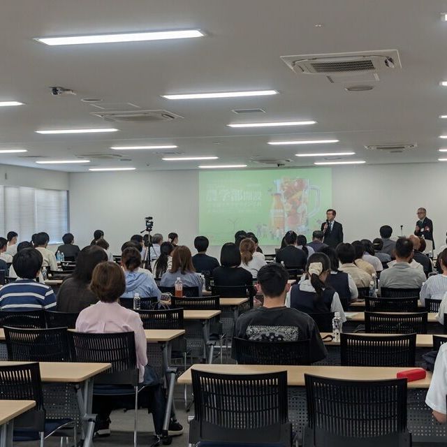 清泉大学 いつでも見られる農学部OC「模擬授業：農学は人類を救う！」2